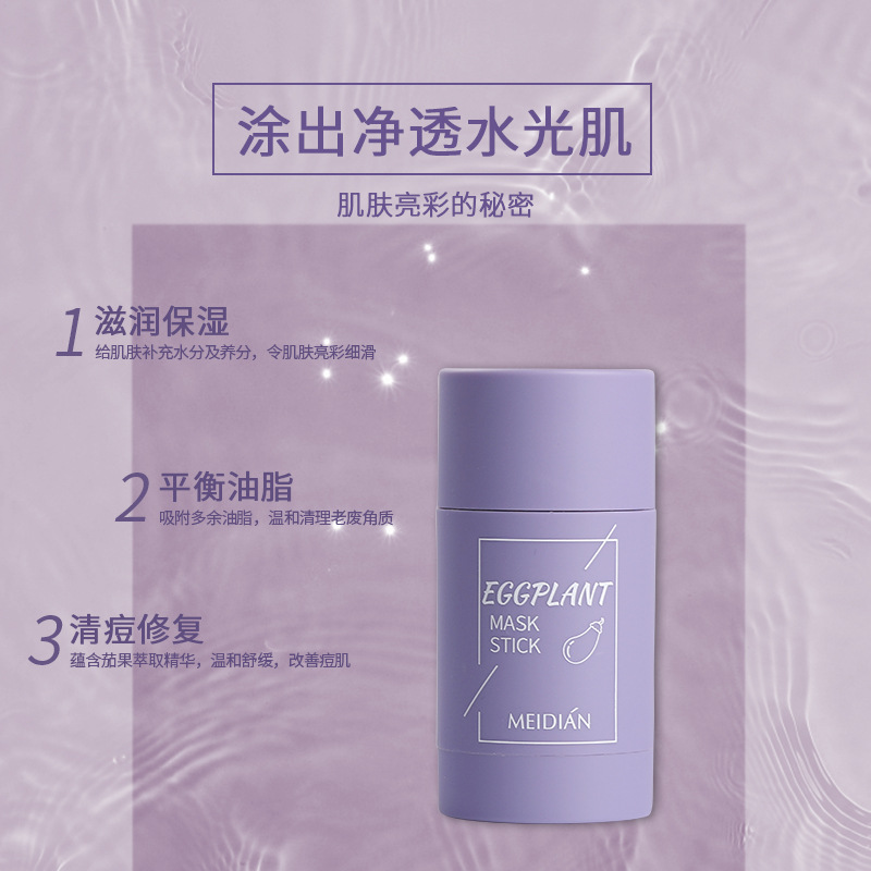 Foreign Trade Wholesale Green Tea Solid Mask Moisturizing, Hydrating, Acne Removal, Mark Repair, Oil Control, Locking Water, Moisturizing Calendula