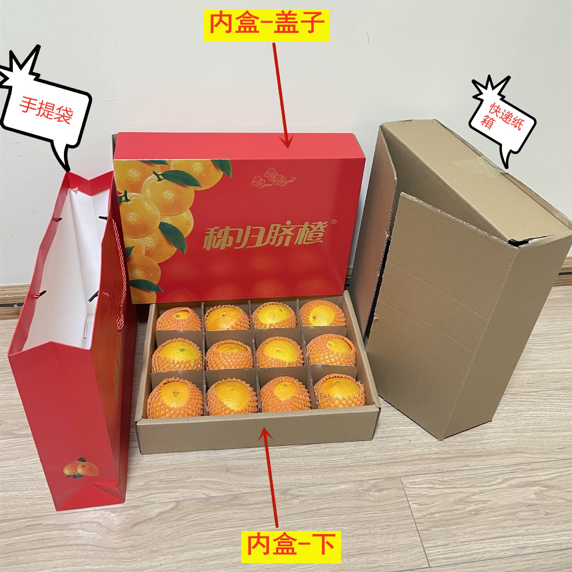 Orange Gift Box with Large Fruits for Gifting, Hand-Held Gift, Navel Oranges Wholesale, Seasonal Sweet Oranges, Juicy Fruits
