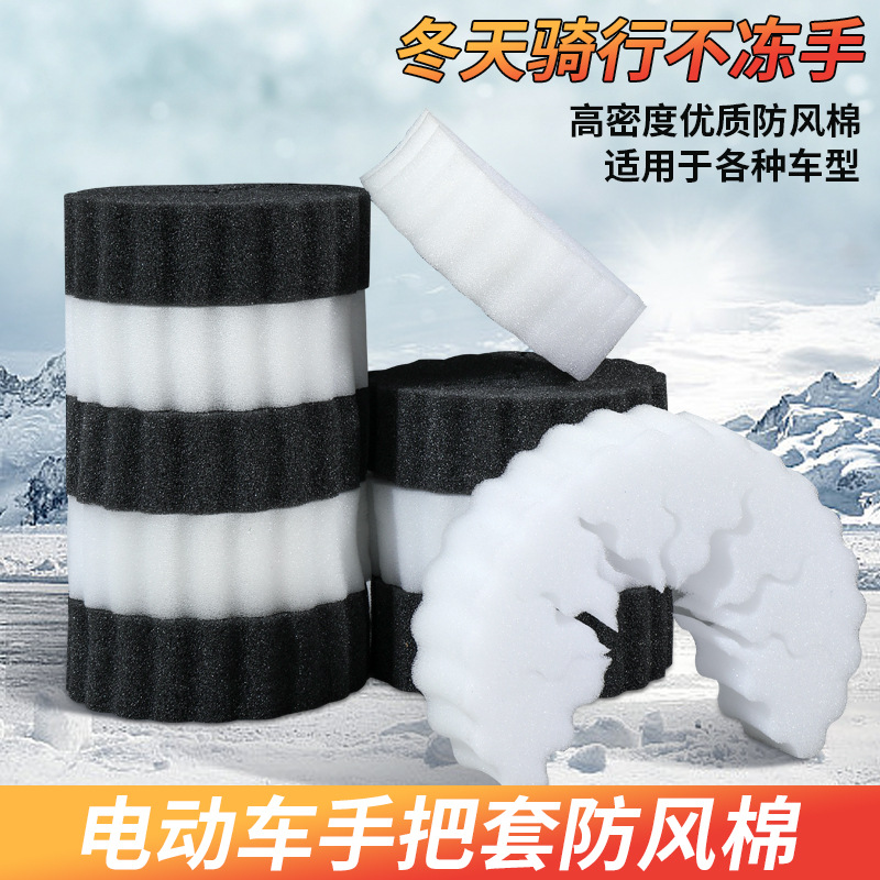 Ветровая защита для электрического транспортного средства, хлопковая накладка на рукоятки, защита от ветра и согревание рук во время езды, зимняя, оптовая от производителя