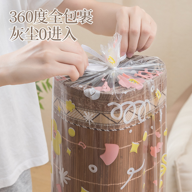 New Summer Mat Dust-proof Bag Storage Bag Dust-proof Cover Household Waterproof Moisture Washable Straight Straw Mat Cover Summer Mat Cover