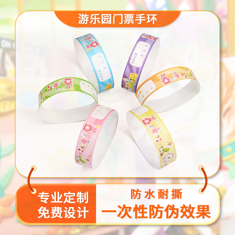 Disposable Bracelet Custom-Made Dupont Paper Waterproof Paper Wrist Strap Playground Activity Sign-In Music Festival Hand Strap