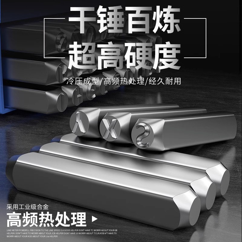 Steel Stamping Tool for Numbers and English Letters, Steel Letter Punch, Steel Code Punch, Steel Initial Stamp, Steel Number Stamp