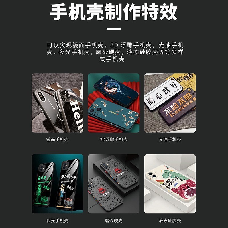 Ai visual positioning acrylic sheet metal nameplate mobile phone case wine bottle large flat printing 6090UV printer