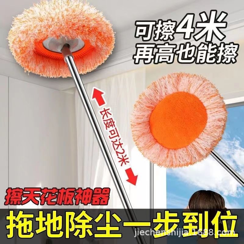 Швабра подсолнечник, швабра для пыли, швабра для мойки автомобиля, для протирки потолка и стен от пыли