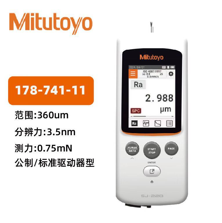 Sanfeng Sj-220 стандартный привод · 0.75Mn измеритель шероховатости 178-741-11