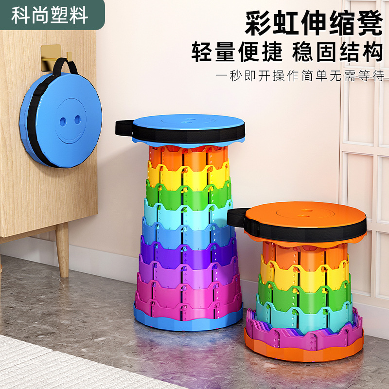 Manufacturer Rainbow Telescopic Stool Wholesale Mountain Camping Supplies Round Stool Portable Storage Telescopic Stool Plastic Folding Stool