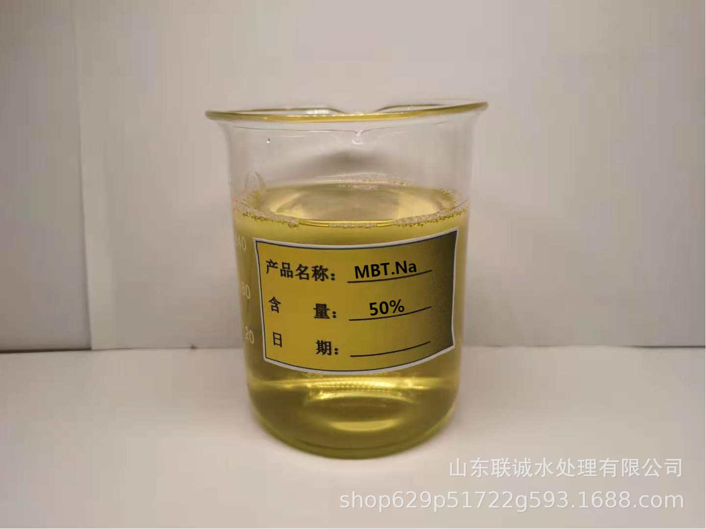 Ингибитор коррозии меди Меркаптобензотиазол Натрий Мбт·На