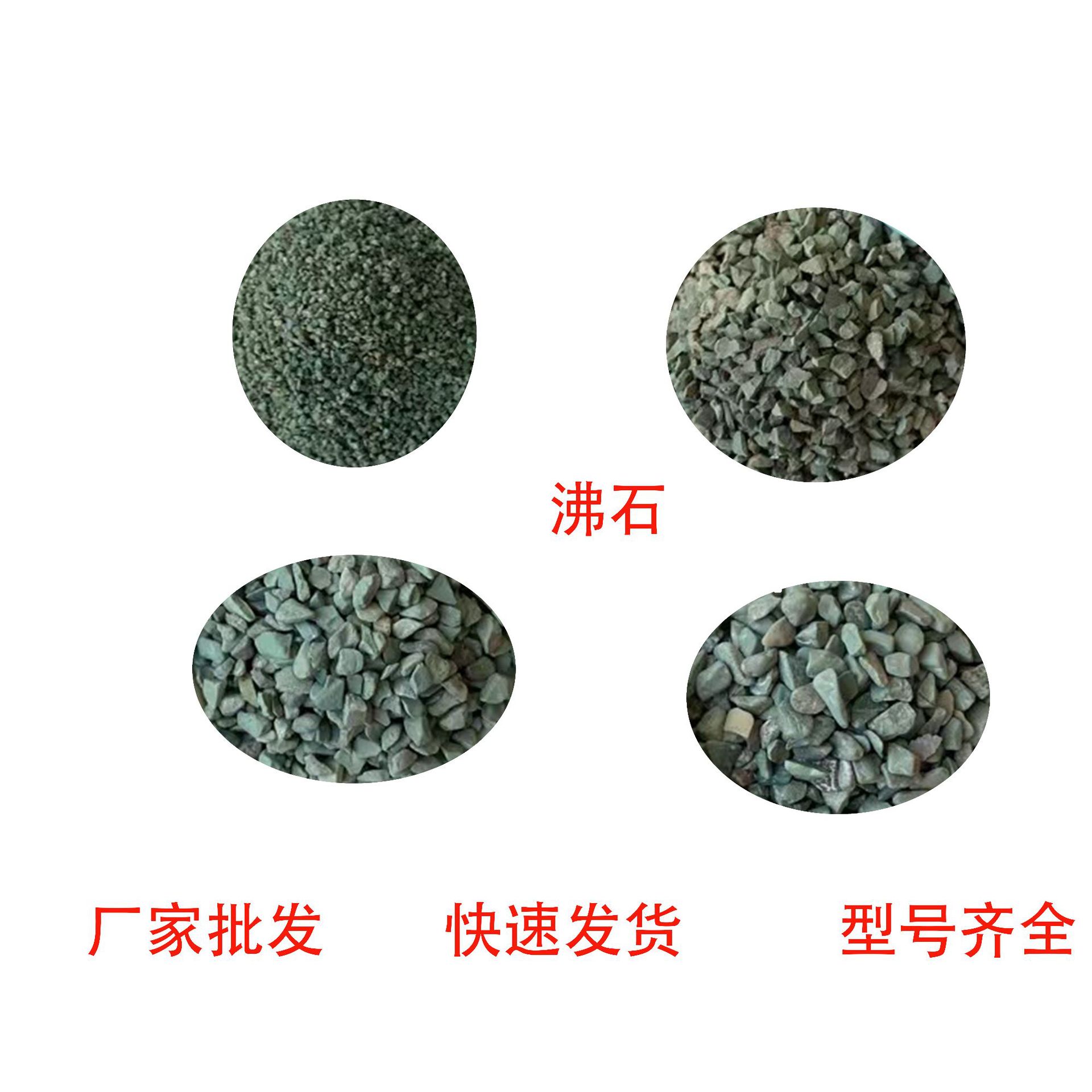 Factory wholesale zeolite green zeolite white zeolite zeolite powder white zeolite powder green zeolite powder