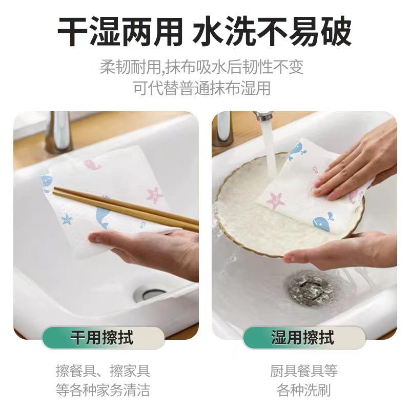 Hanging disposable dishcloth kitchen lazy household extractable cleaning wet and dry dual-use wall-mounted dishcloth wholesale