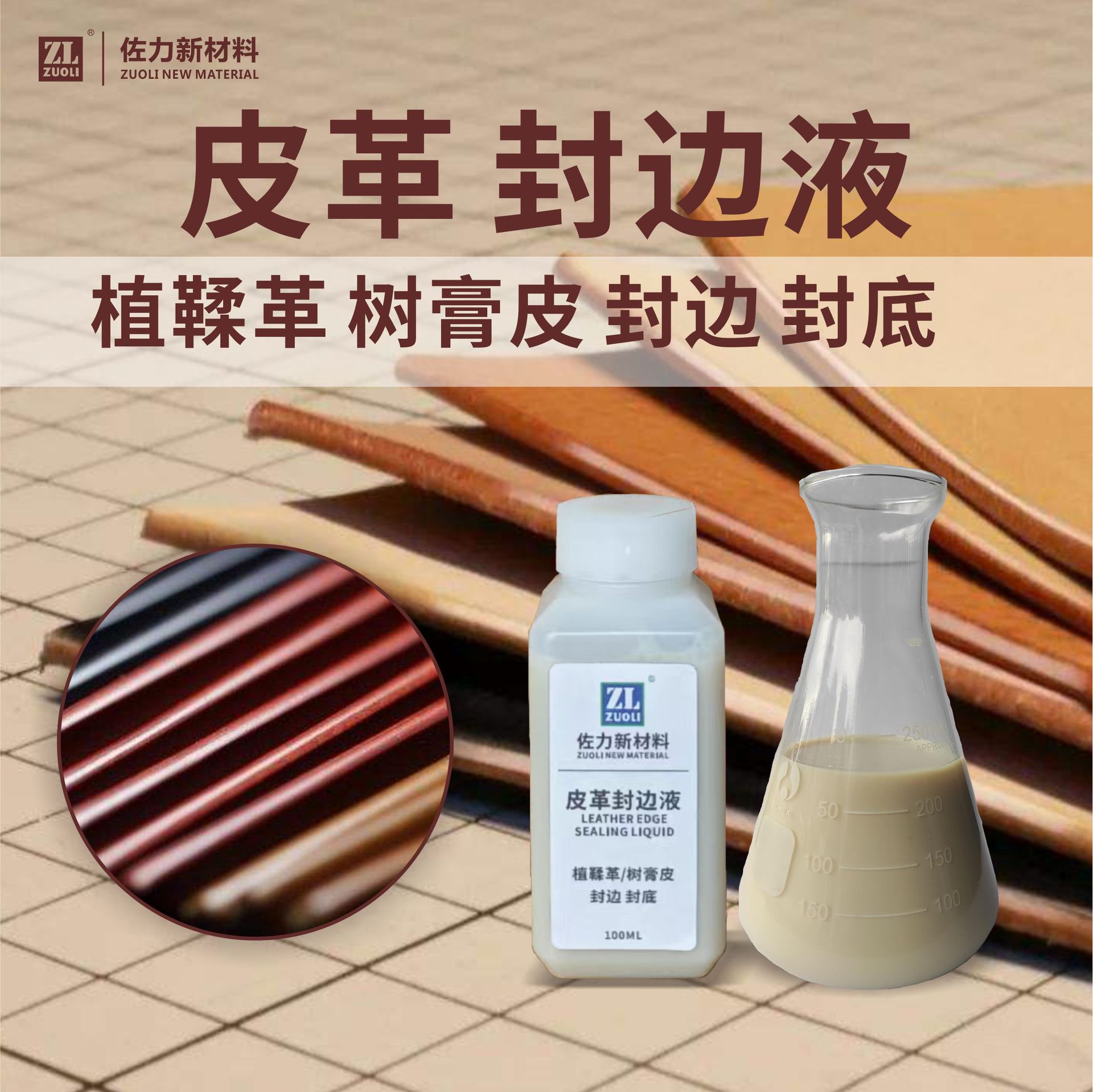 Жидкость для запечатывания краев, бразильская пальмовая парафиновая эмульсия, полированная, прозрачная паста для запечатывания краев