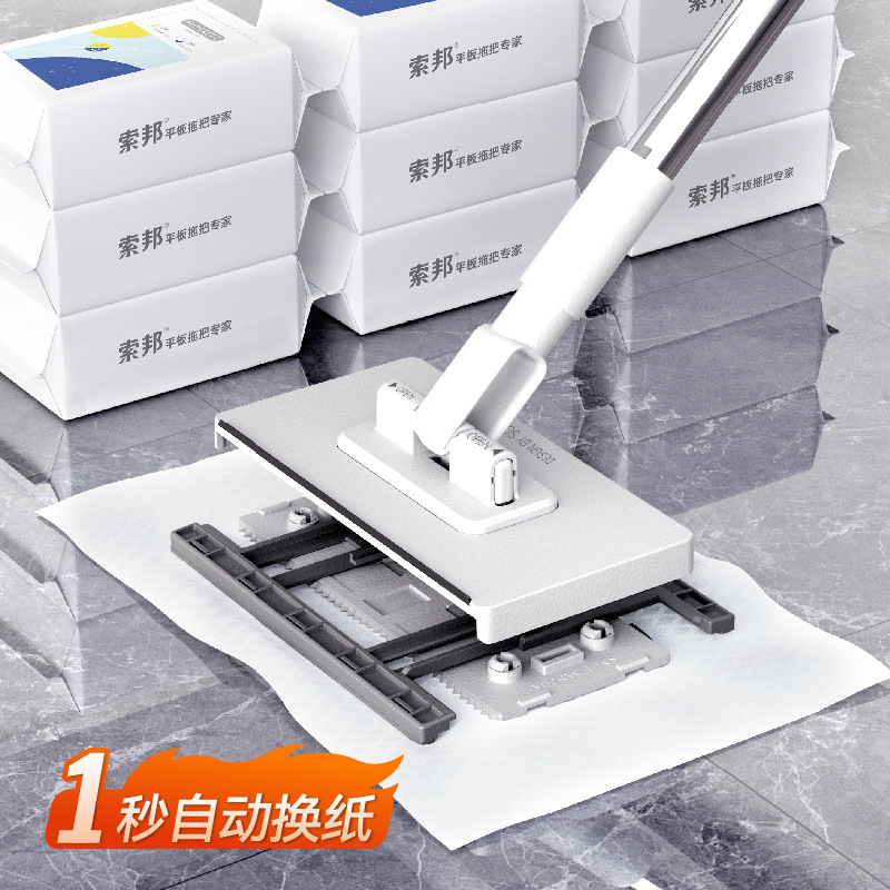 Sobam/Sobam Mini Multi-Functional Face Washcloth Small Mop Plus Cloth Secondary Use Automatic Paper Changing Electrostatic Mop