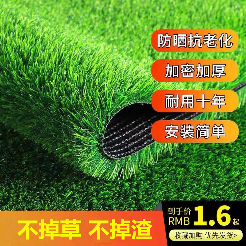 Green Artificial Turf for Kindergarten Football Fields, Outdoor Artificial Carpet, Plastic Fencing, Fake Grass