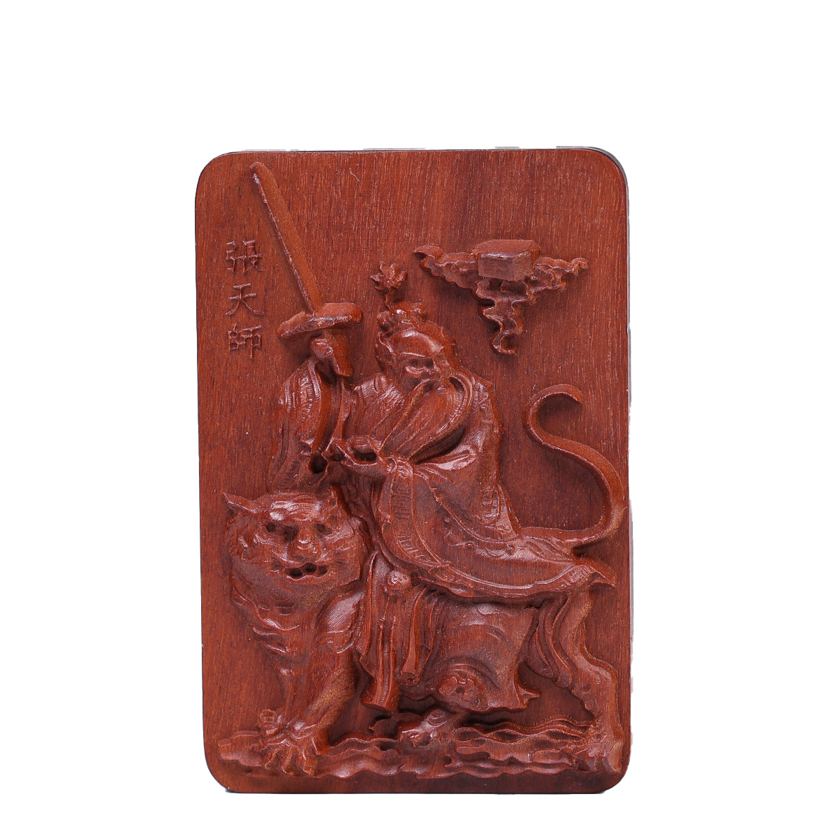 Lightning-Struck Jujube Wood Peace Amulet 46 Card Pendant Taoist Talisman Portable Accessory Old Material Dark Color Finely Carved Handmade