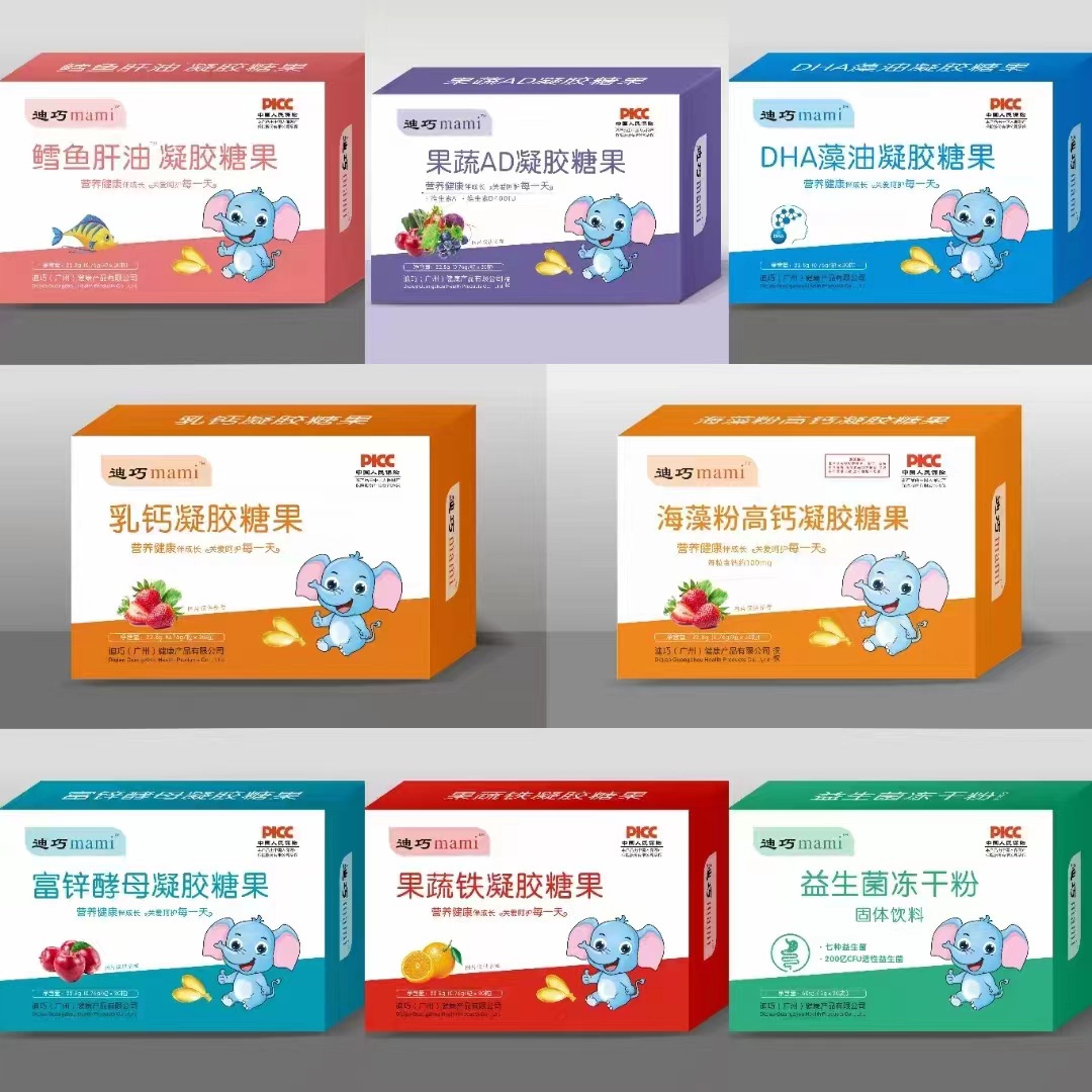 Жидкий гель с молочным кальцием Di Qiao для младенцев, добавка кальция для детей, безлактозный