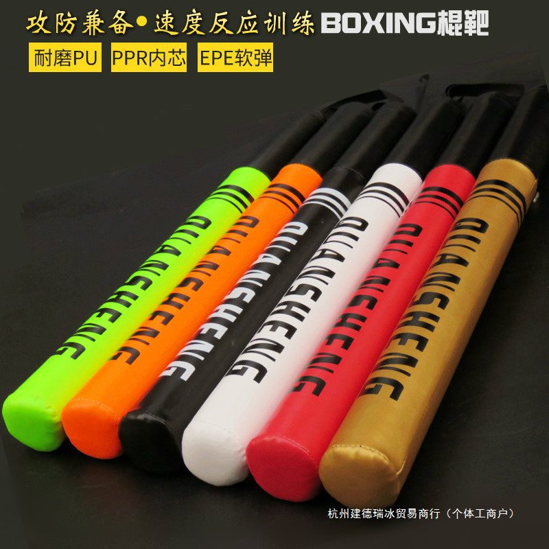 Boxing Reaction Stick Sanda Fighting Reaction Target Adult Children Taekwondo Foot Target Training Armor Accompanying Practice Boxing Stick