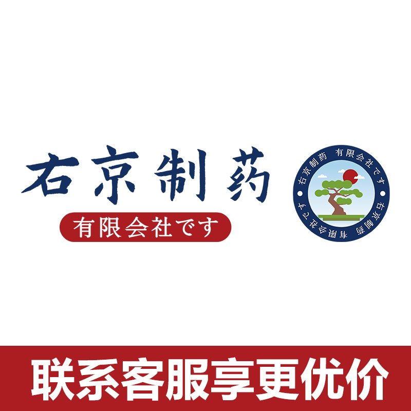 Youjing Pharmaceutical Onychomycosis Glacial Acetic Acid Potion Impatiens Nail Liquid Toe Onychomycosis Ointment Non-Amorolofen Liniment