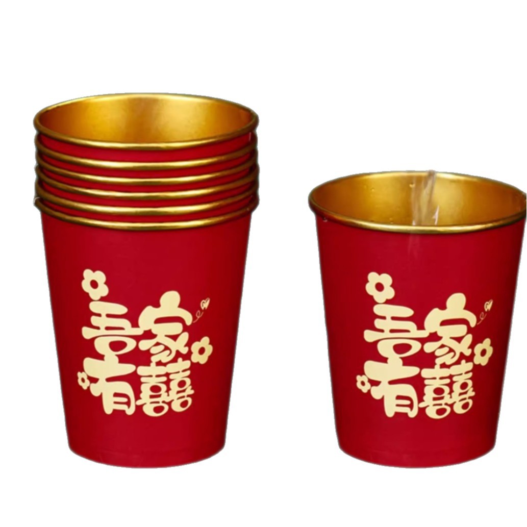 Wedding Disposable Gold Foil Thickeneded Paper Cup Wedding Engagement Cup Wedding Banquet Festival Home Red Tea Cup