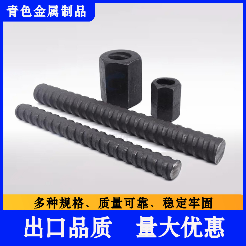 Finely Rolled Threaded Steel Bridge Pre-Stressed Anti-Floating Anchor Rod Psb8309301080 Pull Rod Accessories Finely Rolled Threaded Steel