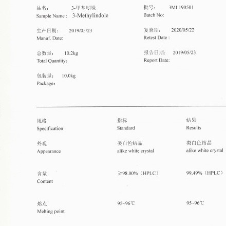 Фекальный запах