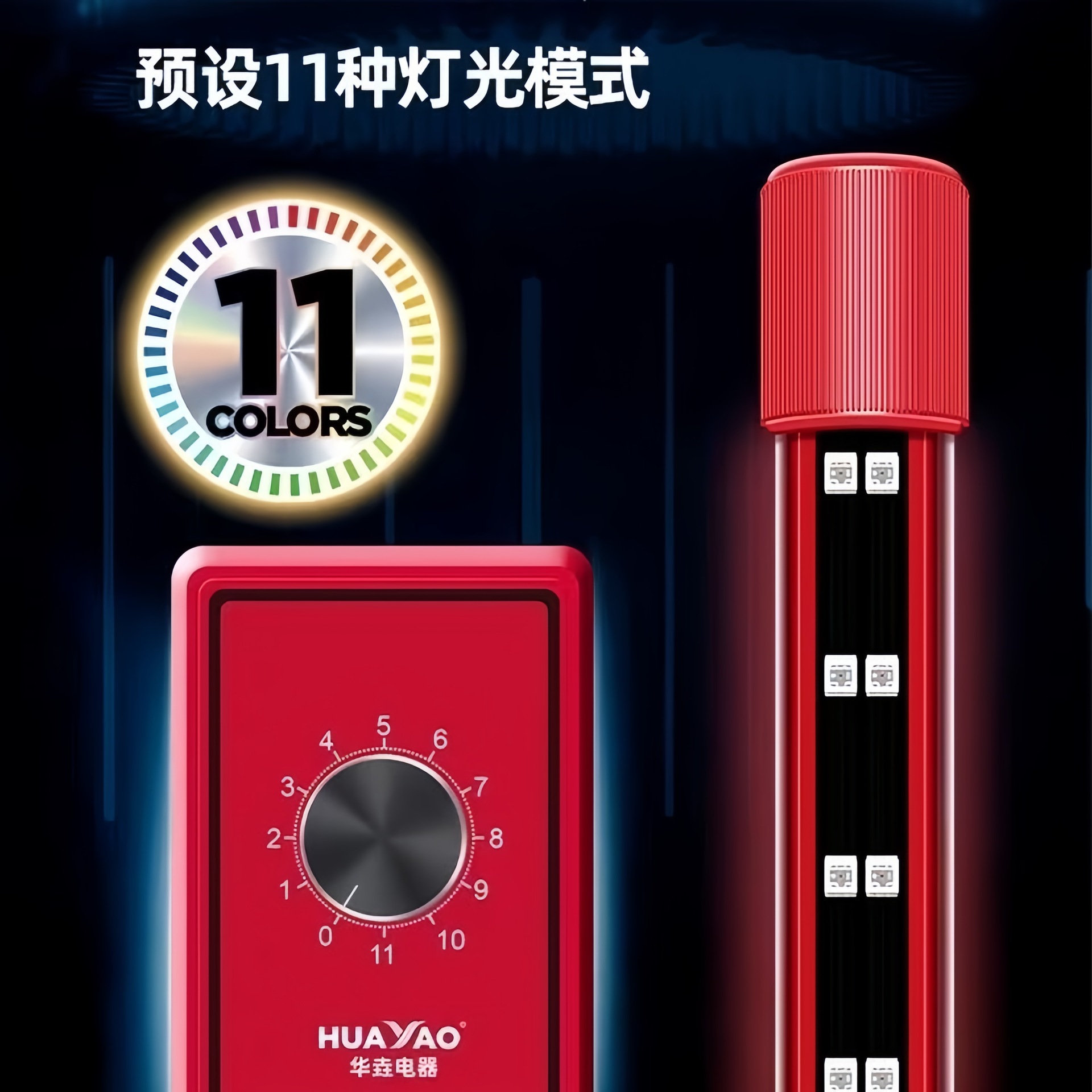 Wholesale new waterproof 11-gear color-changing fish tank lamp lamp special strong light for ornamental fish LED non-horse-printed lamp