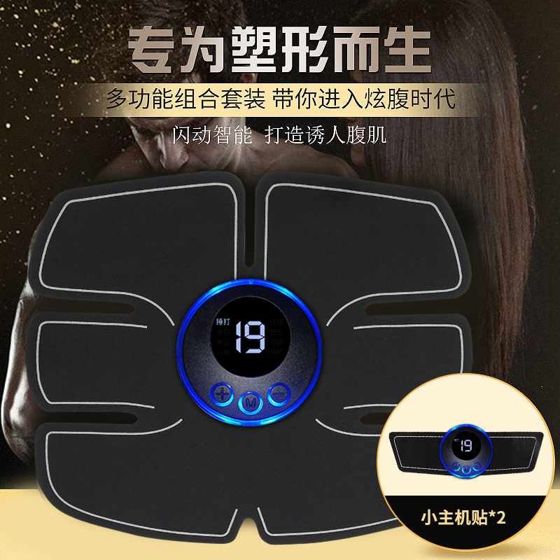 Cross-border intelligent EMS pulse foot massage cushion foot massage machine massage instrument USB charging portable massager
