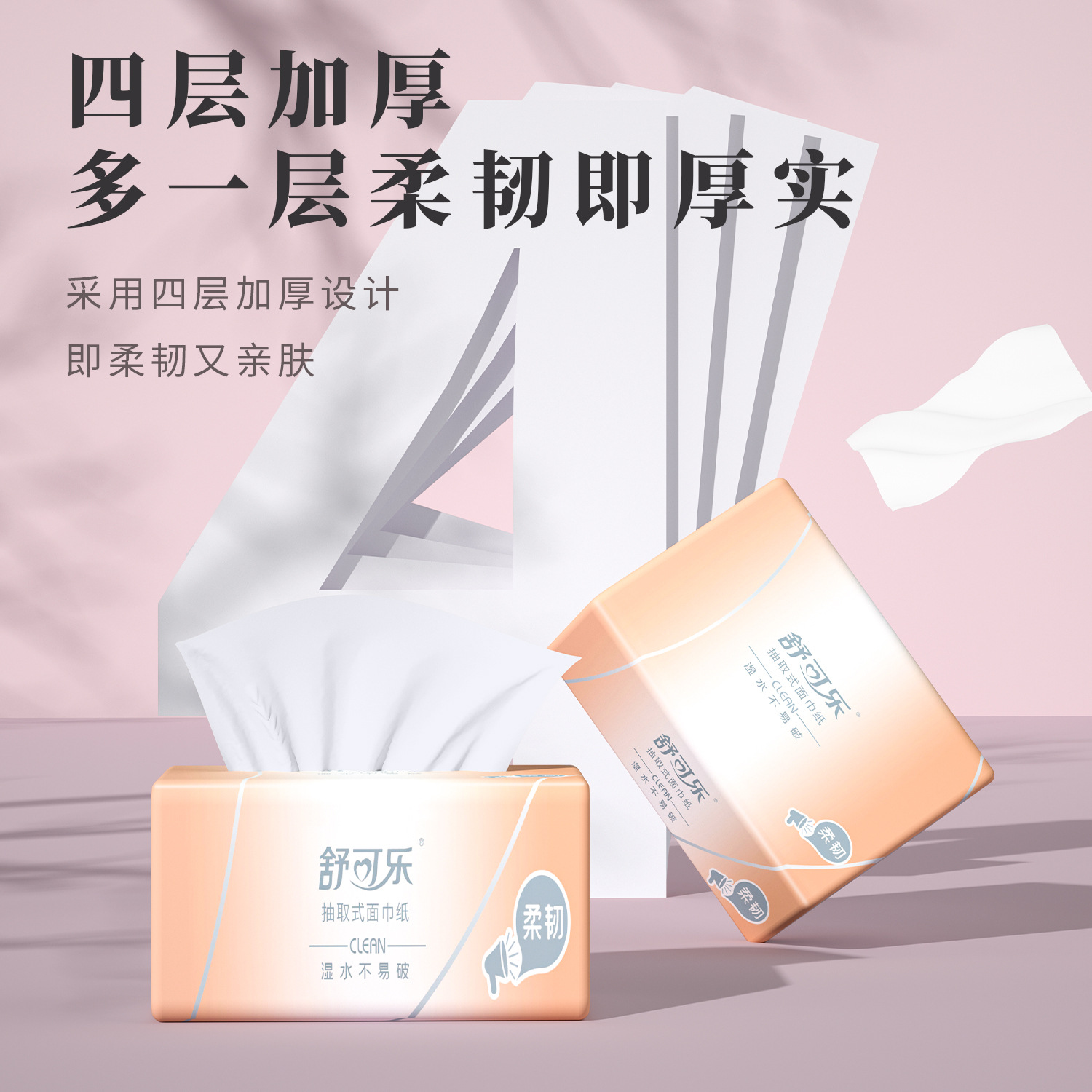 80 Packets Whole Case Small Packets Household Raw Wood Pulp Paper Toilet Paper affordable four-layer thick napkin tissue