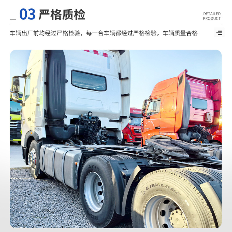 For Sale Howo Tractor T7H Sinotruk Howo Semi-Trailer Tractor Trailer 540 Horsepower Port Dock Tractor Head