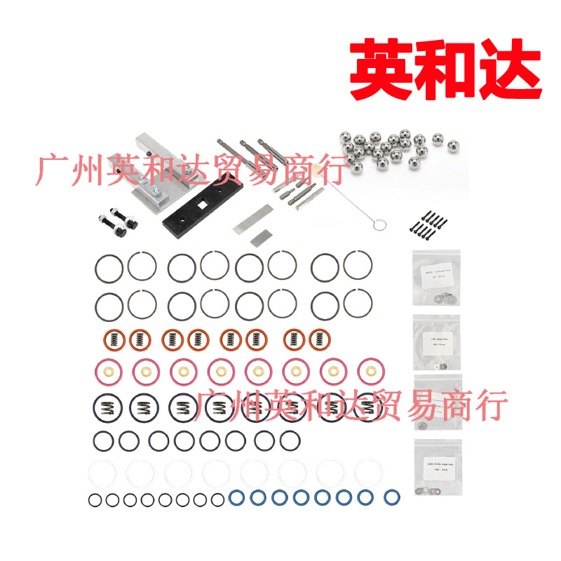 Kit DT466E I530 1833564C92, 1-0001 DPS0023