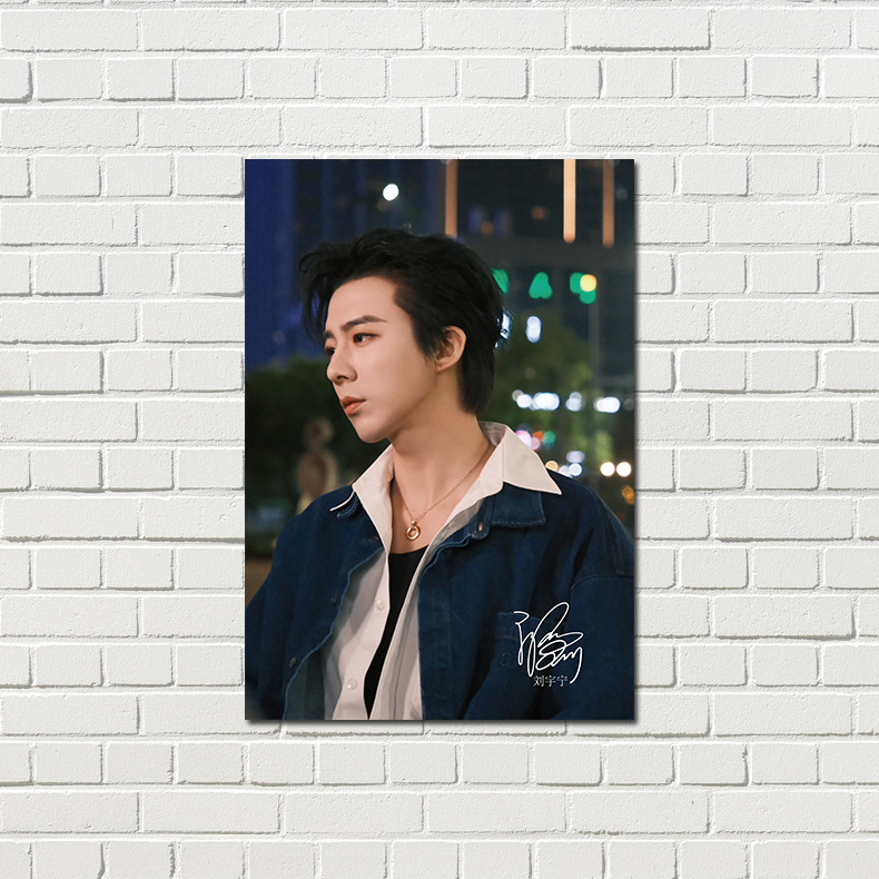 Liu Yuning Poster High Definition Coated Paper 1 Set of 8 Star Peripheral Signature Portrait Dormitory Wall Stickers Decorative Painting
