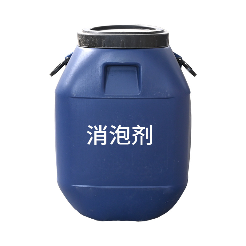 Defoamer Manufacturers Defoamer Defoamer Metal Cleaning Circuit Board Industrial Wastewater Treatment Liquid Defoamer Sewage