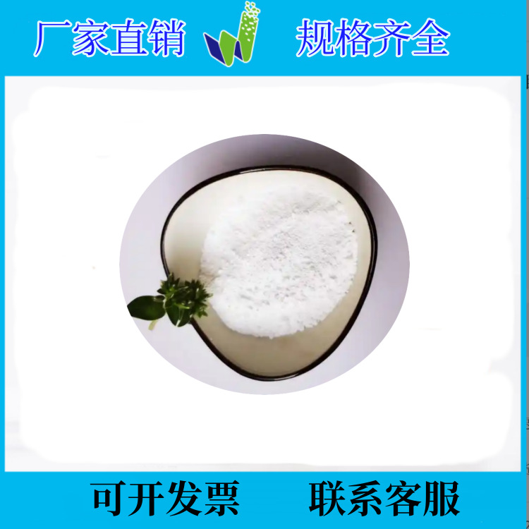 Косметический нано-цинковый оксид, 30-50 нм, высокая чистота