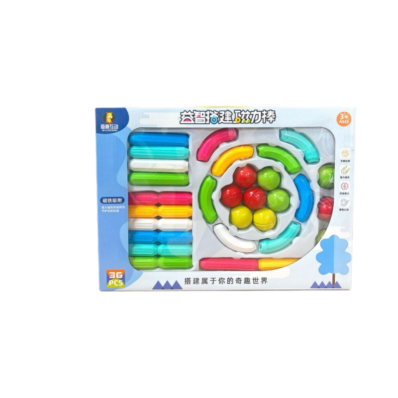 Parent-child interactive game puzzle DIY versatile mix magnetic stick children's building blocks toy training organization wholesale