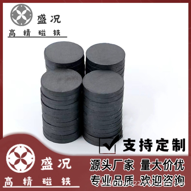 Горизонтальный магазин ферритового магнита черного цвета, общий магнитный диск, подарочная коробка, DIY магнит для холодильника, самоклеящийся промышленный магнит для здоровья