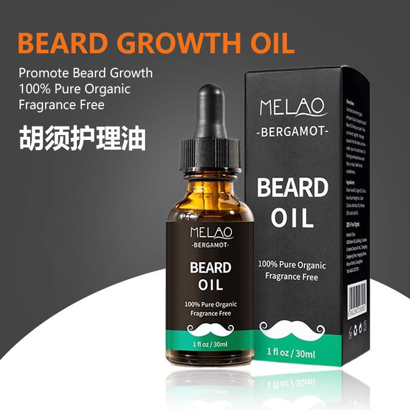 Cross-Border Moroccan Beard Oil, Sideburn and Beard Care, Moisturizing and Nutritious Essence, Beard Oil