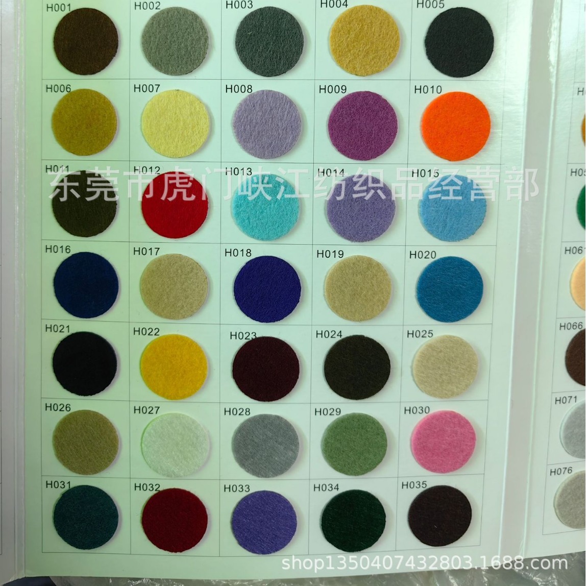 Dongguan spot color 1mm non-woven halberd flannel needle cotton soft and hard Hot pressed cloth felt cloth 100 multi-color goods