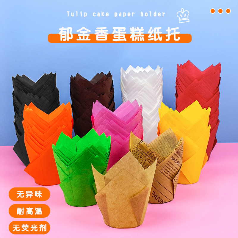 Производители могут настраивать многокрасочные бумажные чашки для тортов, маслостойкие
