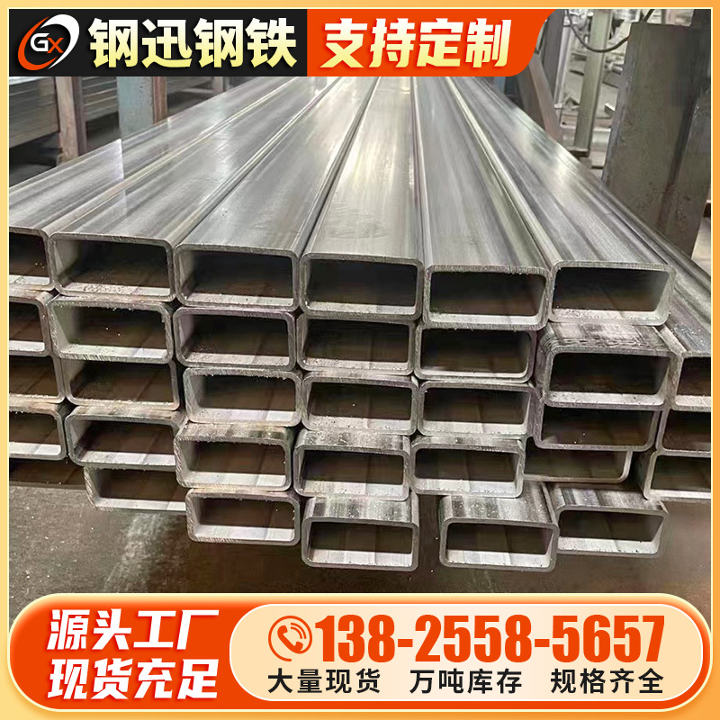 Wholesale Spot 304 Stainless Steel Square Tube Slotted Cutting Rectangular Tube 201 Stainless Steel Brushed Square Pass 6m Cutting