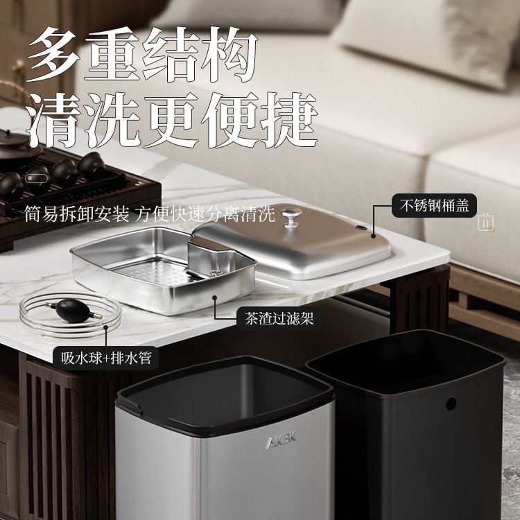 Tea bucket stainless steel tea set accessories household trash can office tea table tea table water Tea residue bucket waste bucket