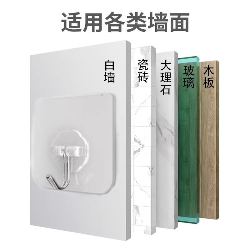 Dopamine Suction Cup Hook, No-Drill Plastic Strong Adhesive, Traceless Behind-The-Door Hook, Super Strong Load-Bearing for Bathroom and Kitchen