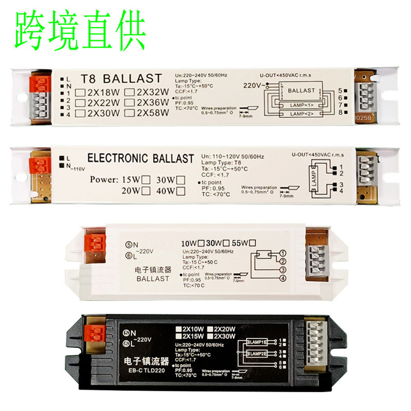 Ultraviolet electronic ballast 24-36w power supply t5t8 fluorescent lamp mosquito killer one drag one drag two ballast