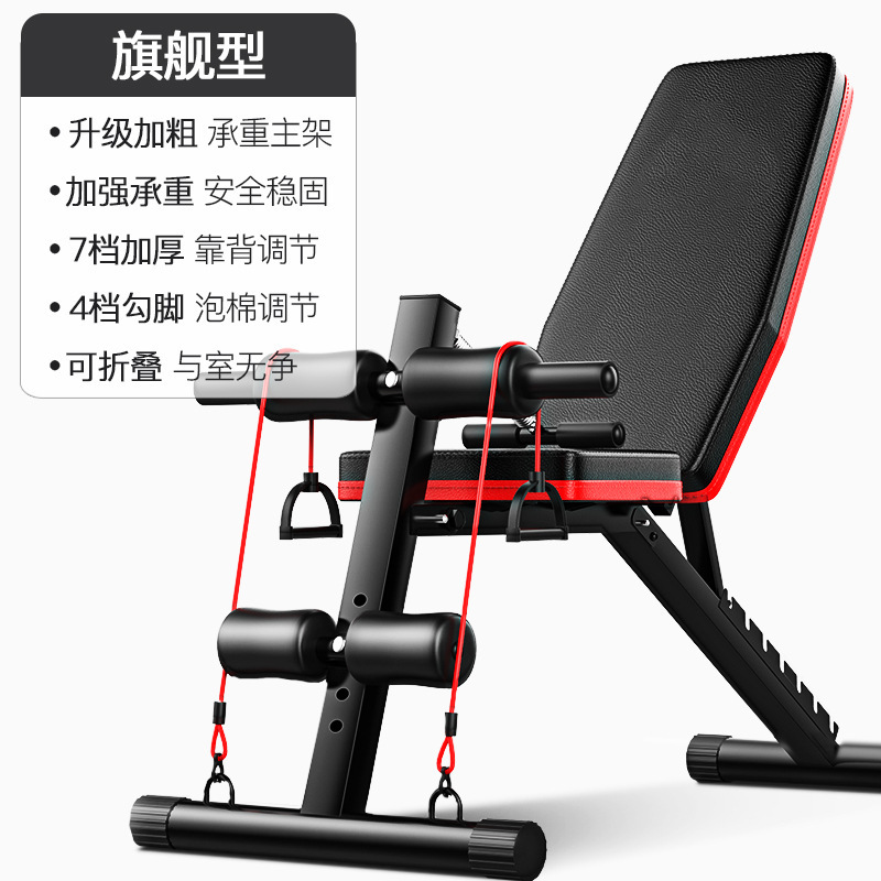 Flying Bird chair bench bench fitness dumbbell bench sit-up device exercise fitness equipment home supine board fitness chair