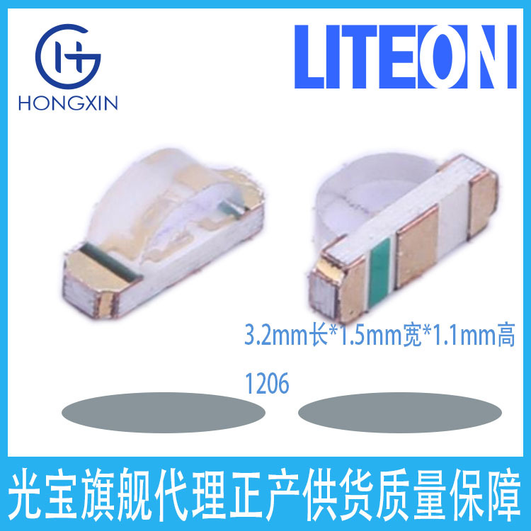 27-21/S2C-Fq2S2B/3C 0603 Orange Light Side Emitting Patch Led Light Emitting Diode Resin