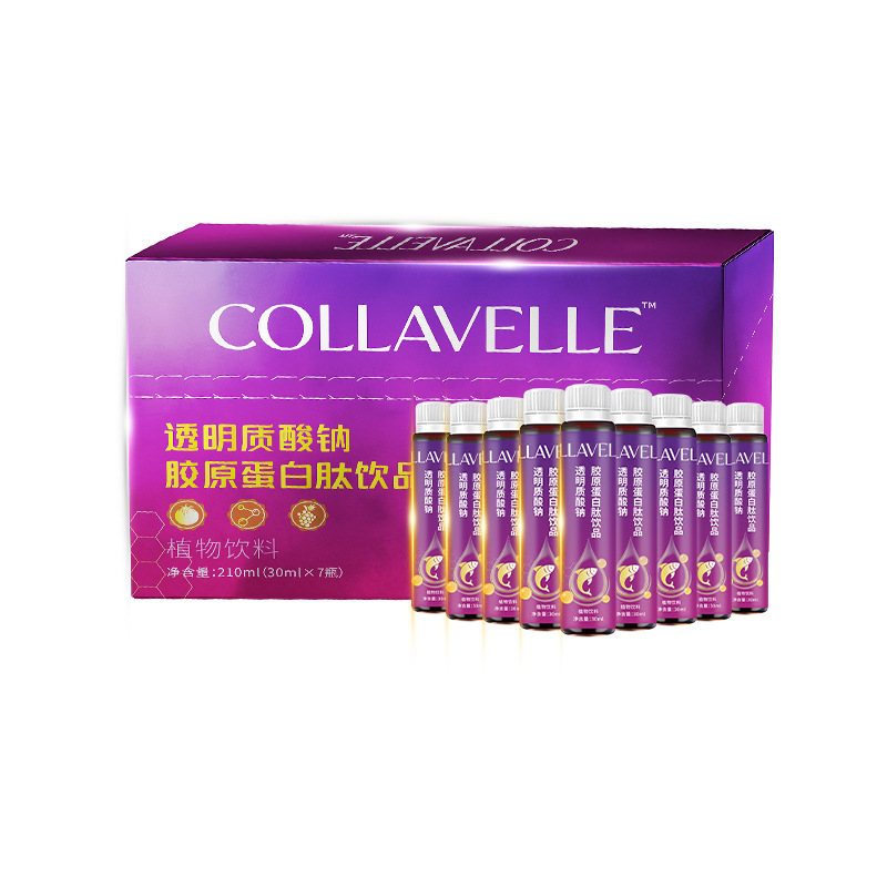 Collagen Peptide Wholesale Small Molecule Peptide Active Peptide Oral Liquid Drink Sodium Hyaluronate Collagen Drink