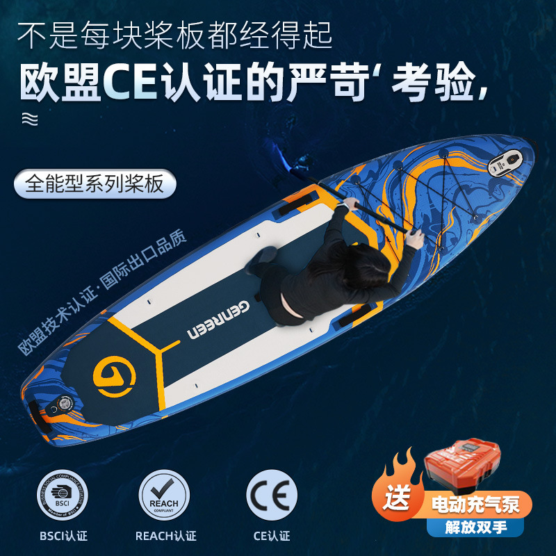 Доска для серфинга Dropshipping, универсальная, для рыбалки