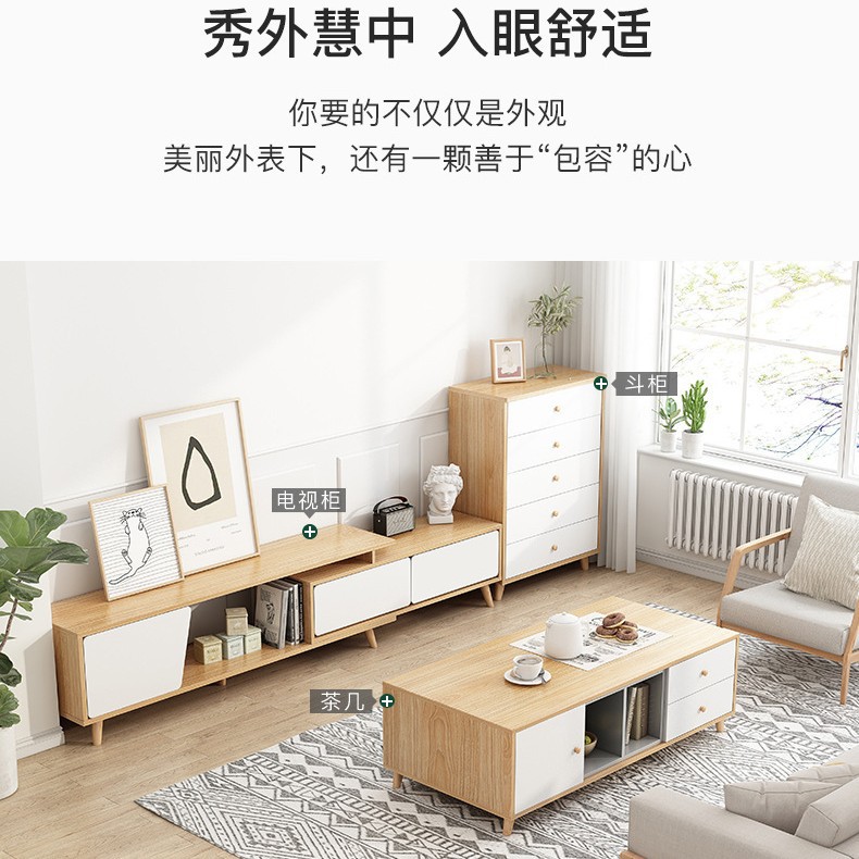 Tv Cabinet Simple Modern Small Apartment Solid Wood Leg Coffee Table Tv Cabinet Combination Nordic Retractable Tv Cabinet Living Room