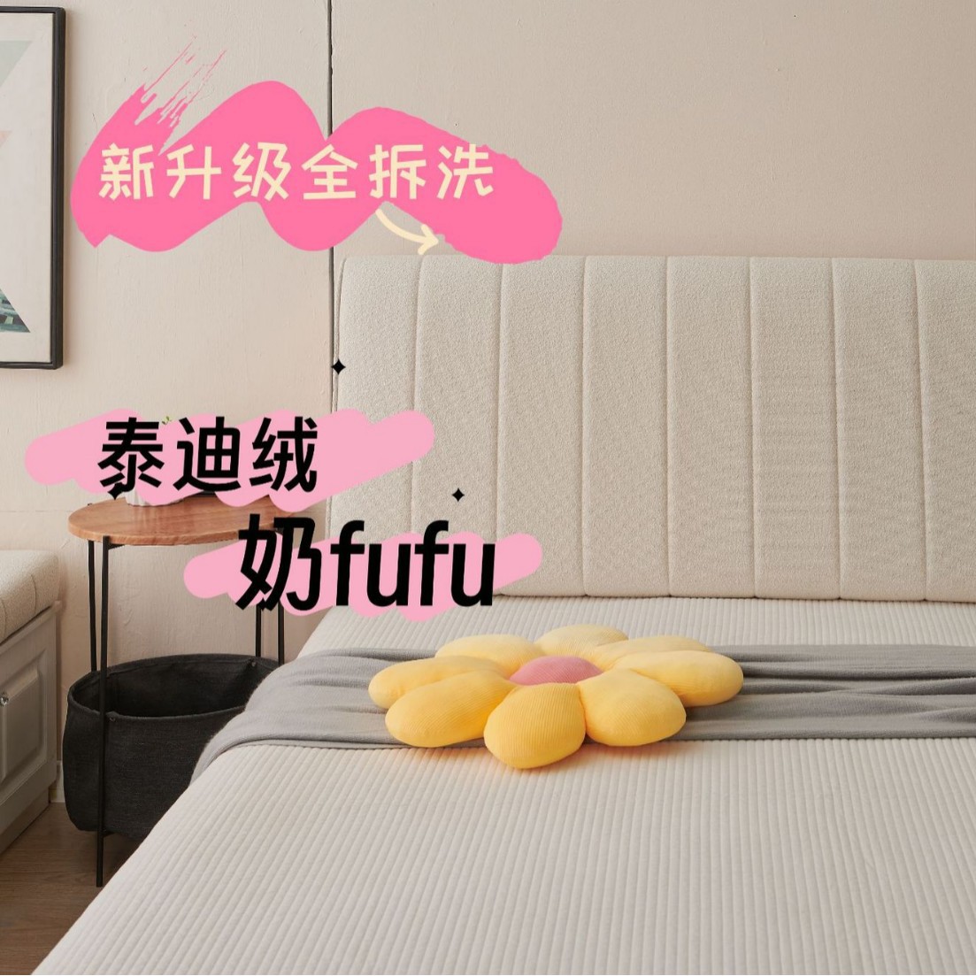 Cream-Colored Piano Key Soft Cushion Pillow for Bedroom Tatami Bedside, Removable and Washable Backrest, Customizable Lazy Cushion