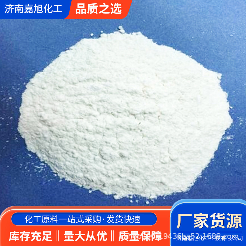 Jinchan Gold Ore Dressing Agent, Gold Removal Powder, Environmentally Friendly Gold Extraction Agent, Smelting Auxiliary Agent, Ore Leaching Agent, Gold Dissolving Agent