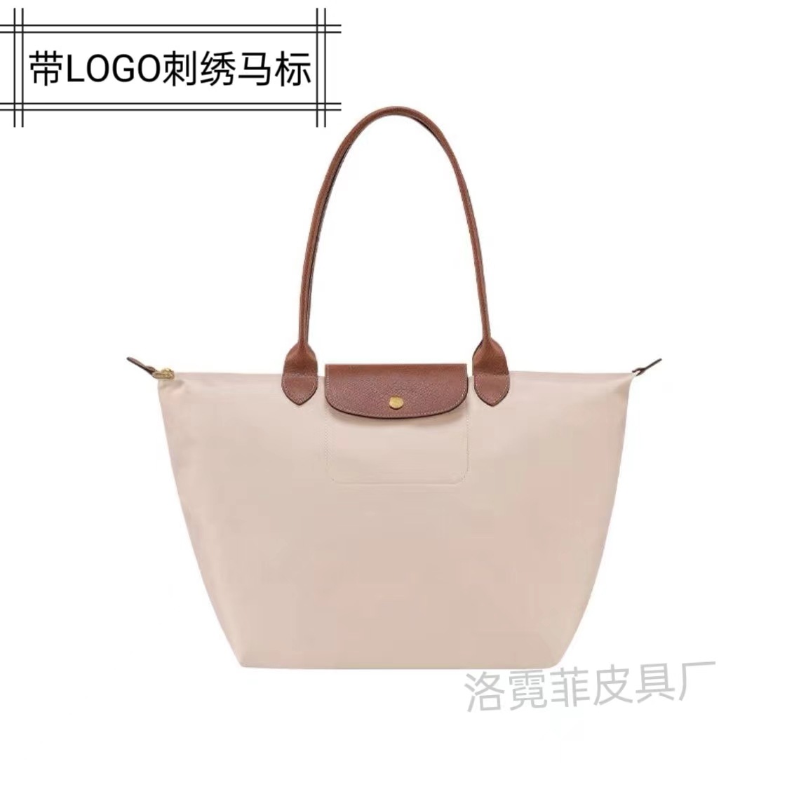 French Dragon Bag 70th Anniversary Handbag Tote Bag Shoulder Bag Dumpling Bag Underarm Bag Nylon Bag Folding Bag