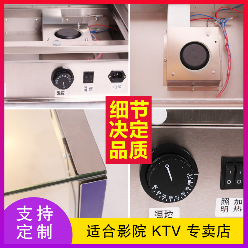 Popcorn incubator food display cabinet milk tea shop KTV commercial popcorn machine intelligent insulation warm light