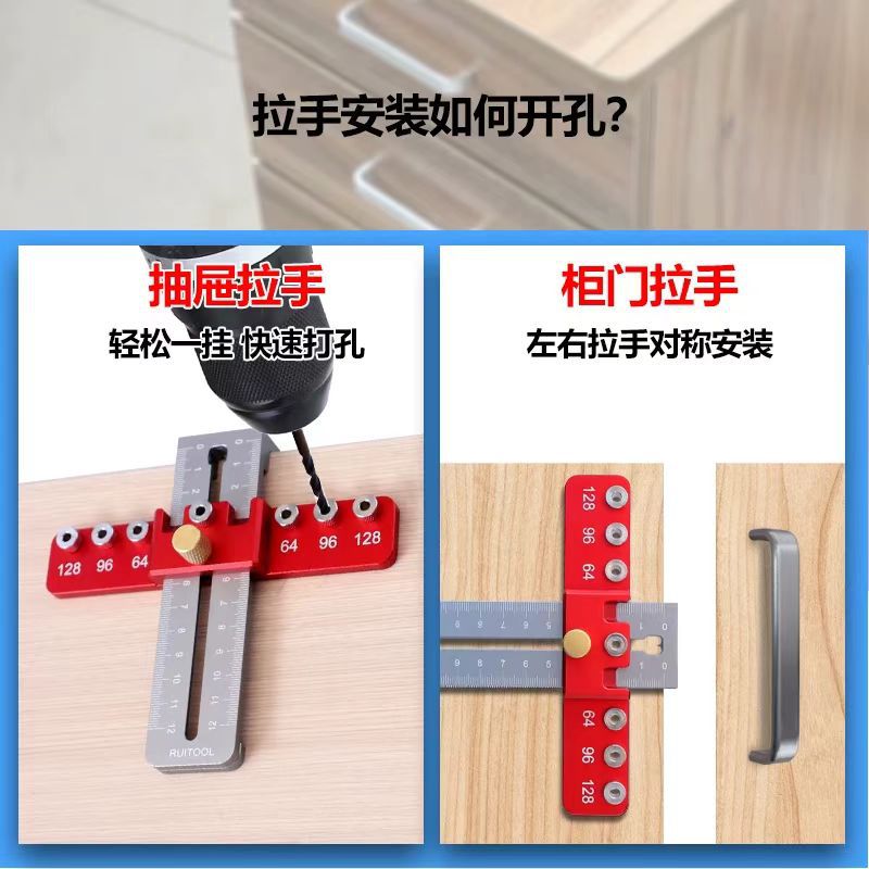 Installation Tool Mold Aluminum Alloy Punching Cabinet Door Handle Woodworking Multifunctional Handle